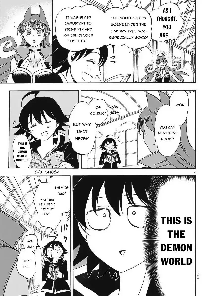 18+ Mairimashita! Iruma-kun Vol.2 Chapter 11: First Love Memory page 9