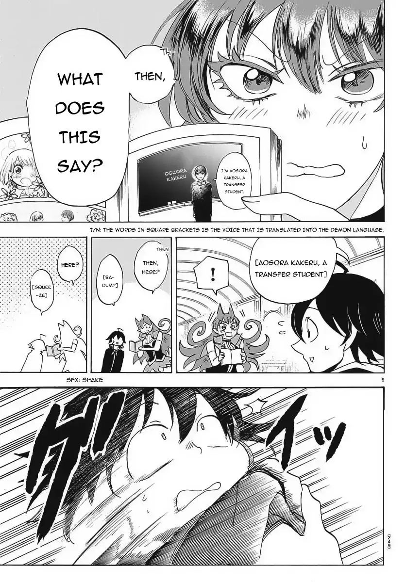 18+ Mairimashita! Iruma-kun Vol.2 Chapter 11: First Love Memory page 11