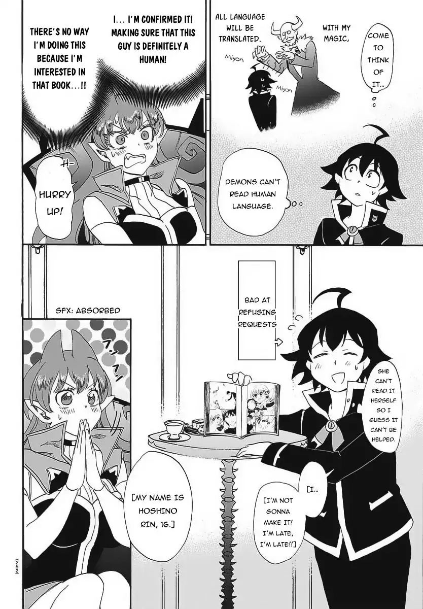 18+ Mairimashita! Iruma-kun Vol.2 Chapter 11: First Love Memory page 14