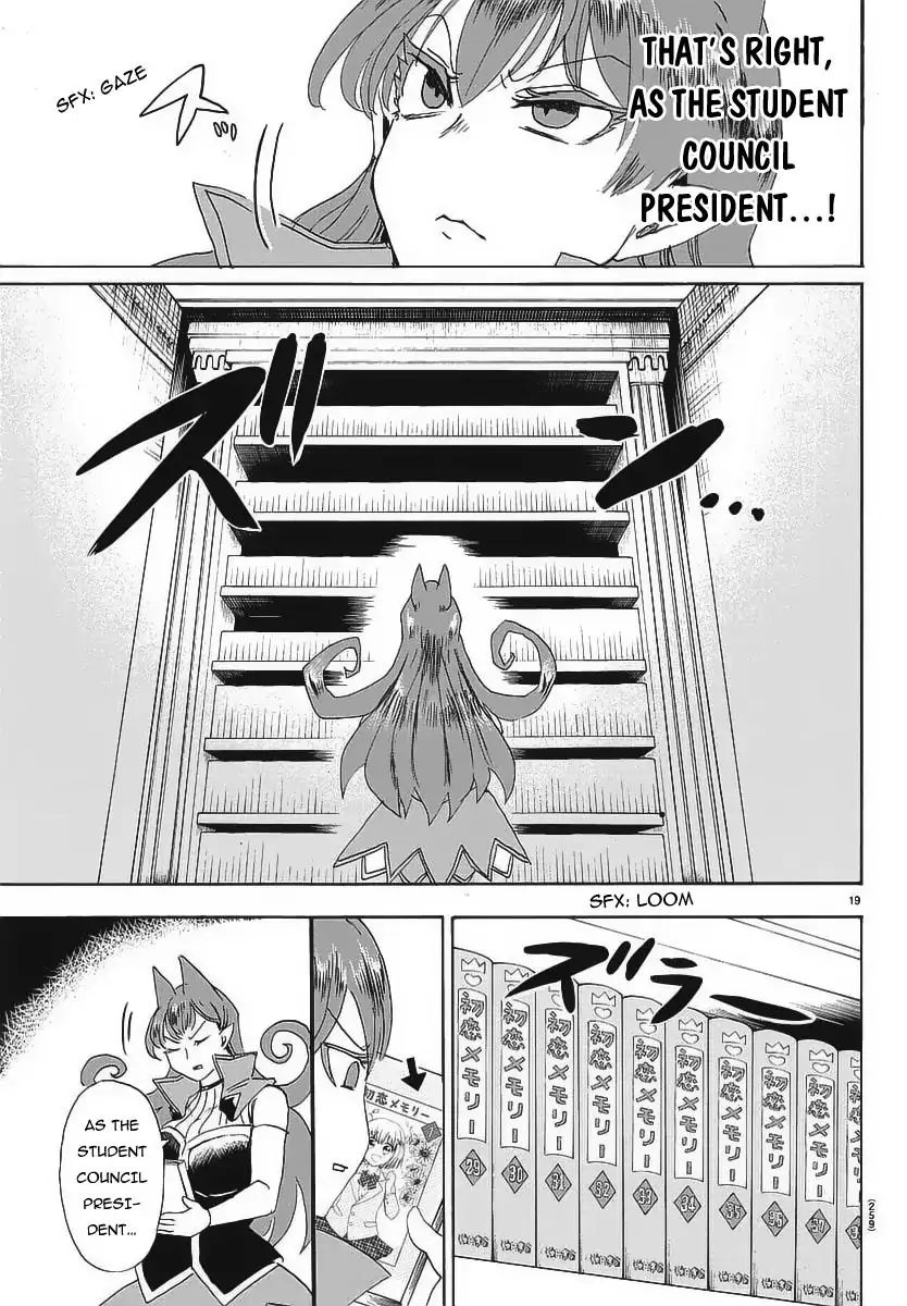 18+ Mairimashita! Iruma-kun Vol.2 Chapter 11: First Love Memory page 20