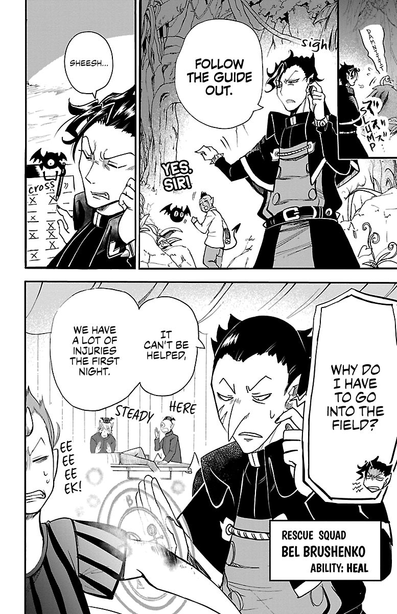 18+ Mairimashita! Iruma-kun Vol.13 Chapter 110: A Night Of Screams page 5