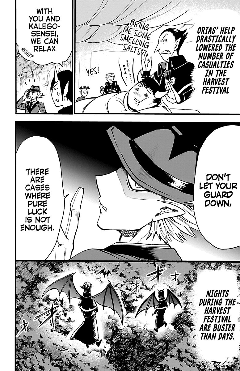 18+ Mairimashita! Iruma-kun Vol.13 Chapter 110: A Night Of Screams page 11