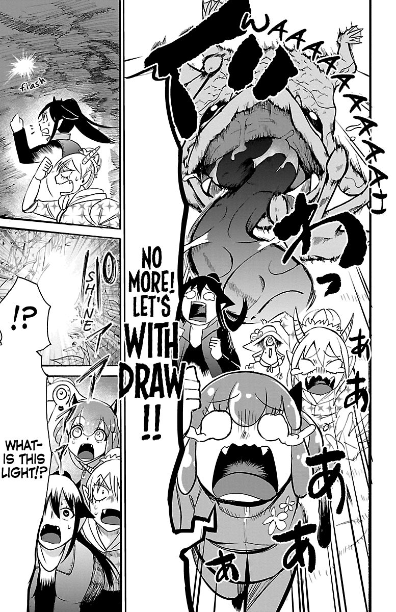 18+ Mairimashita! Iruma-kun Vol.13 Chapter 110: A Night Of Screams page 14