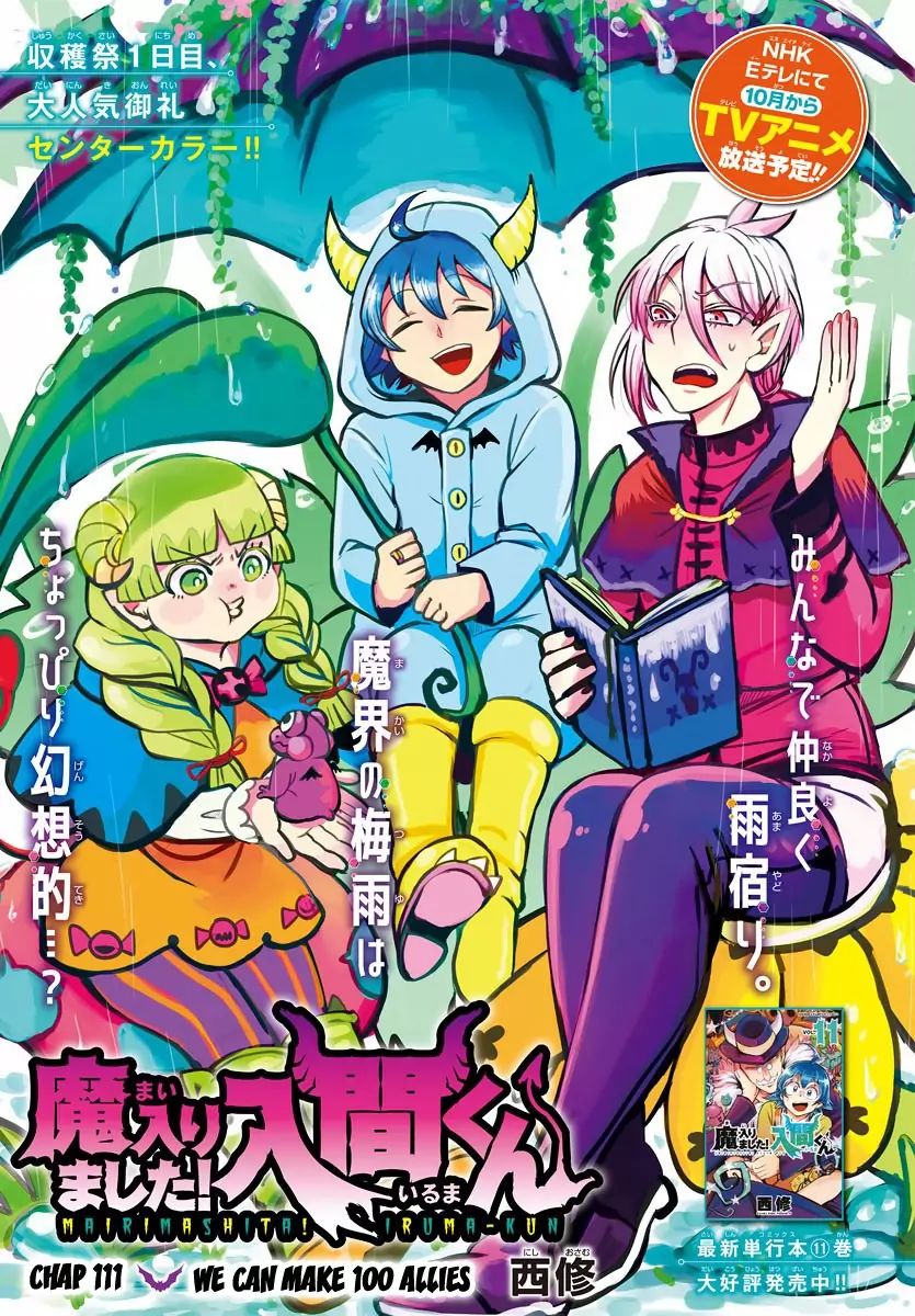 18+ Mairimashita! Iruma-kun Vol.13 Chapter 111: We Can Make 100 Allies page 1