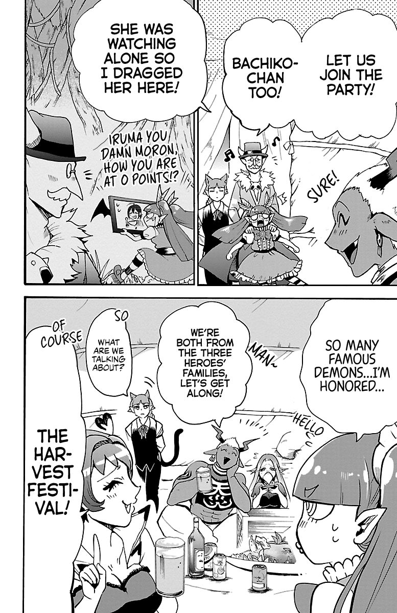 18+ Mairimashita! Iruma-kun Vol.13 Chapter 112: Precious Pupils page 4