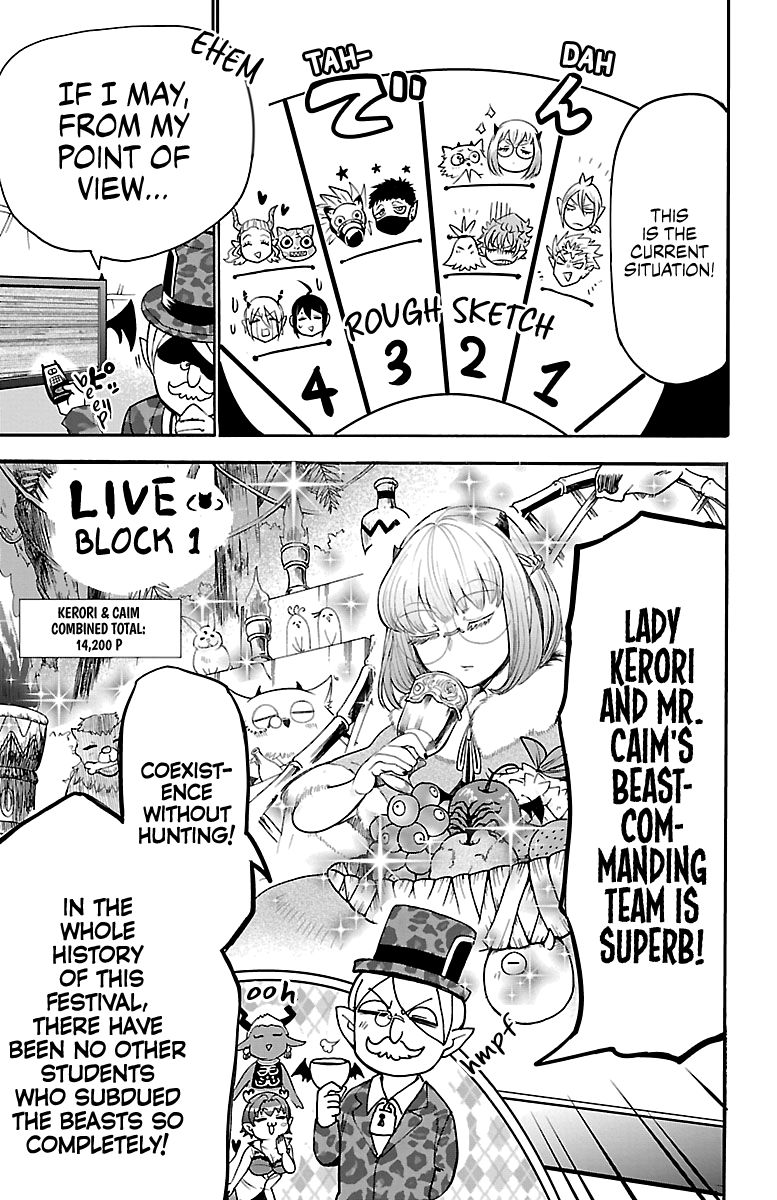 18+ Mairimashita! Iruma-kun Vol.13 Chapter 112: Precious Pupils page 5
