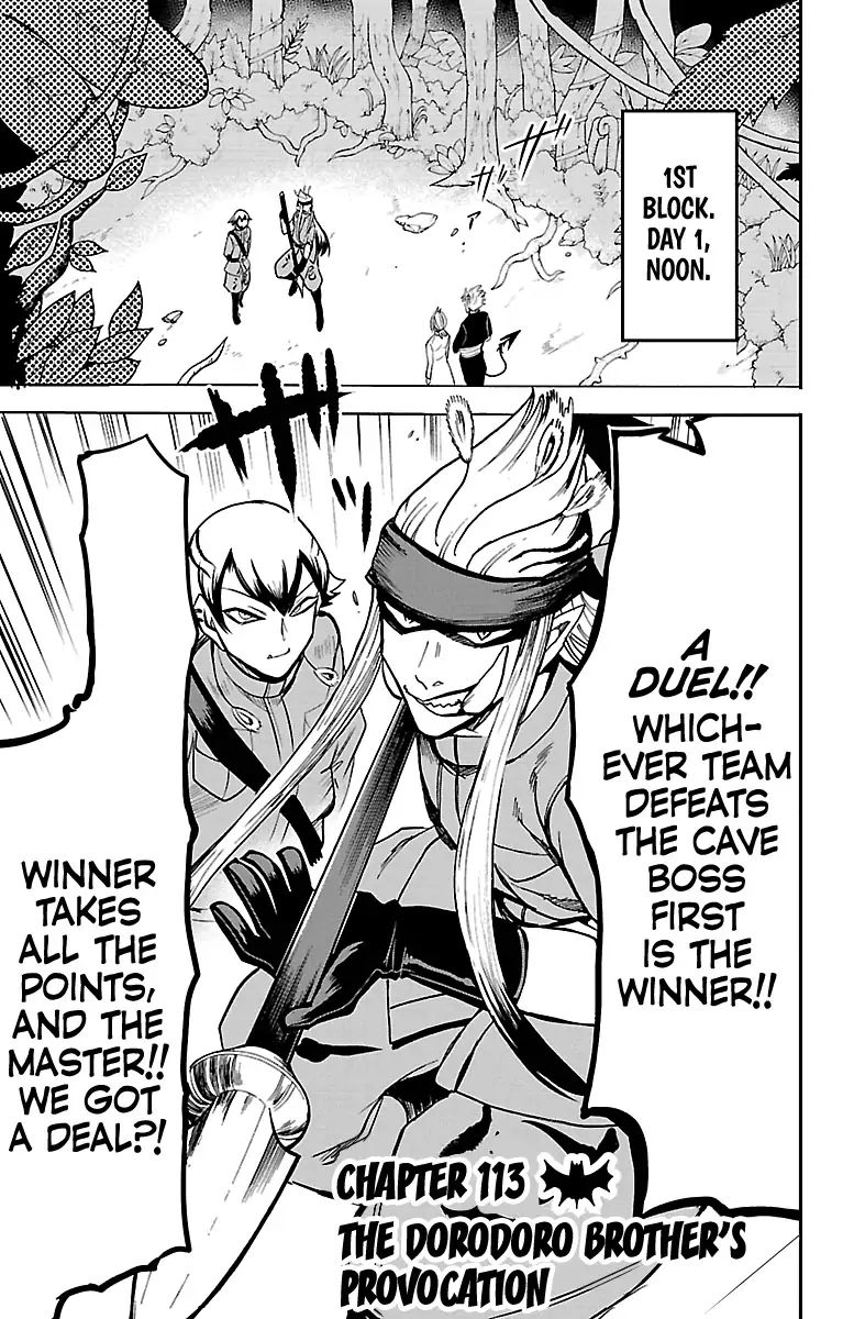 18+ Mairimashita! Iruma-kun Vol.13 Chapter 113: The Dorodoro Brother's Provocation page 1