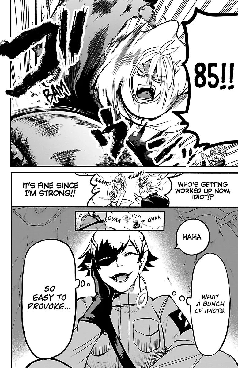 18+ Mairimashita! Iruma-kun Vol.13 Chapter 113: The Dorodoro Brother's Provocation page 9