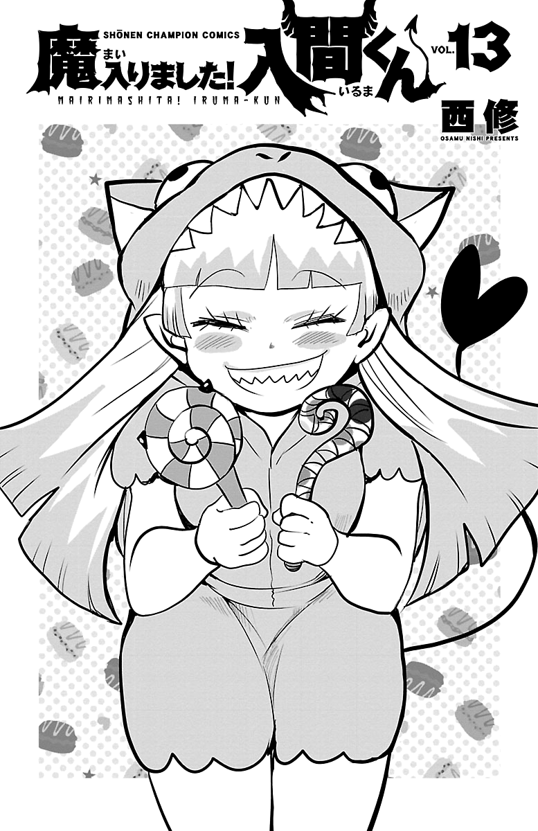 18+ Mairimashita! Iruma-kun Vol.13 Chapter 115.5: Extra page 6