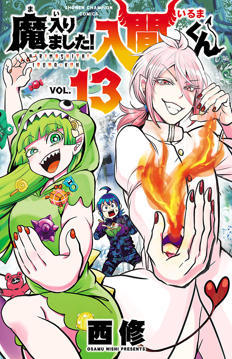 18+ Mairimashita! Iruma-kun Vol.13 Chapter 115.5: Extra page 8