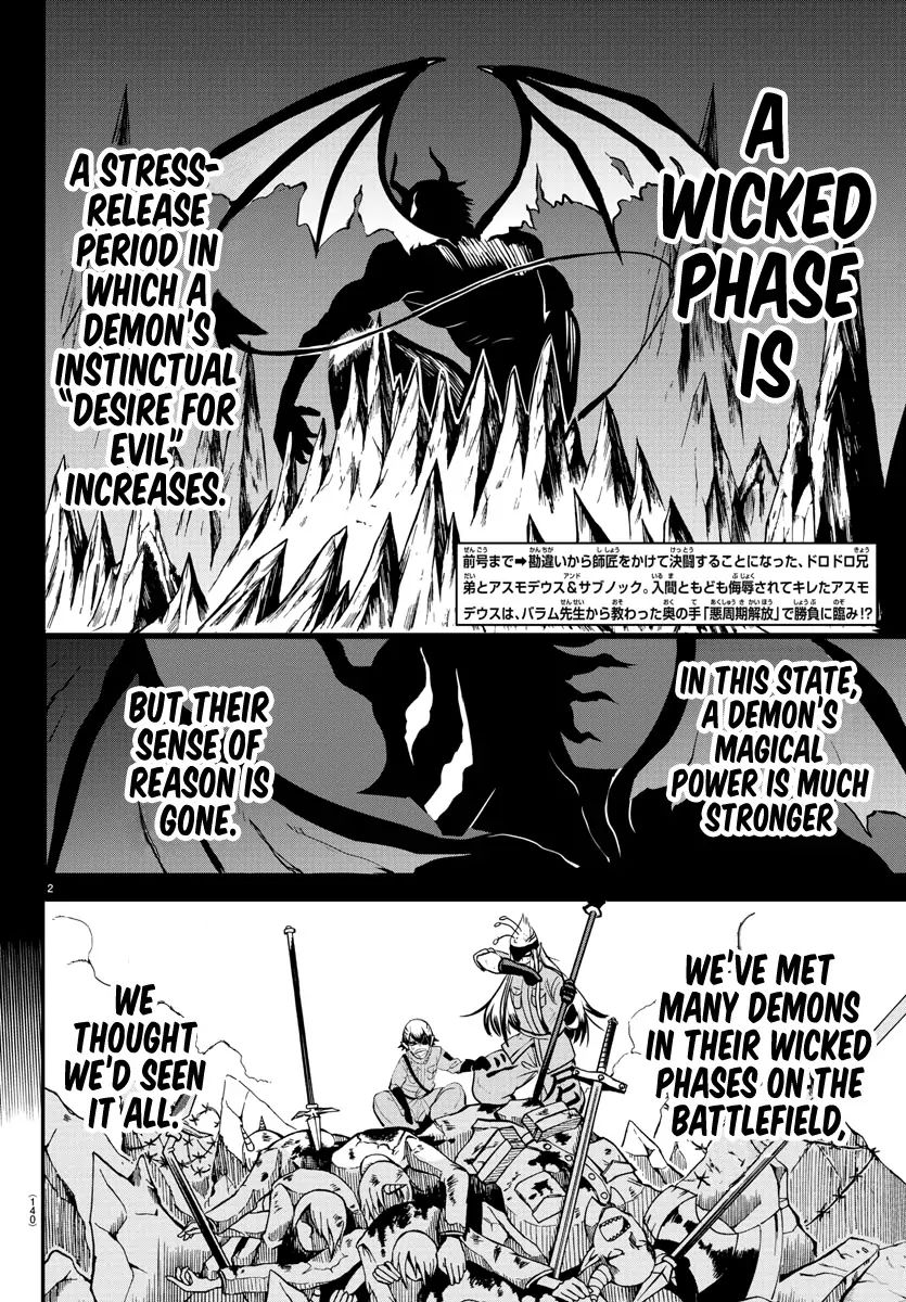 18+ Mairimashita! Iruma-kun Vol.13 Chapter 115: Azz-Kun Wicked Phase page 2