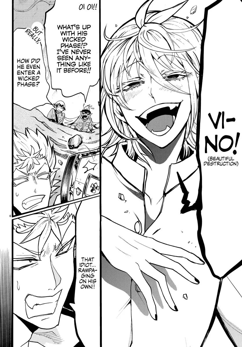 18+ Mairimashita! Iruma-kun Vol.13 Chapter 115: Azz-Kun Wicked Phase page 5