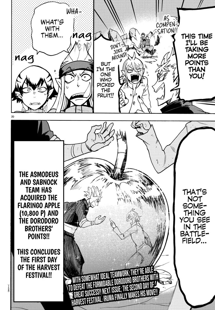 18+ Mairimashita! Iruma-kun Vol.13 Chapter 115: Azz-Kun Wicked Phase page 16