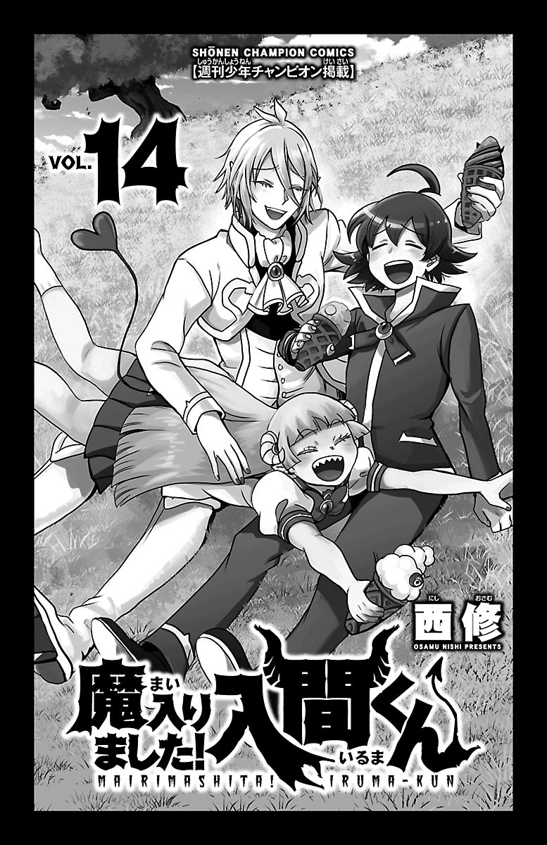 18+ Mairimashita! Iruma-kun Vol.14 Chapter 116: Table-Turning Strategy page 2