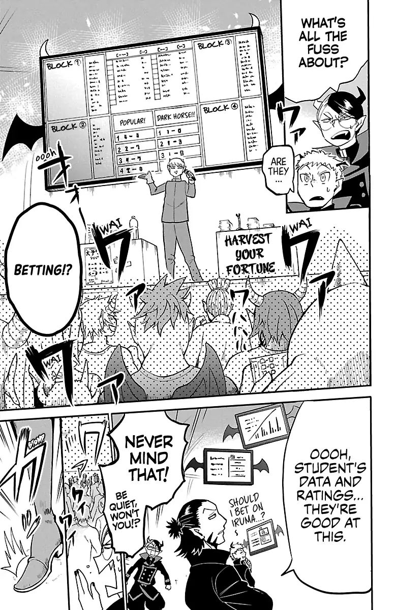 18+ Mairimashita! Iruma-kun Vol.14 Chapter 118: The Iruma I Know page 14