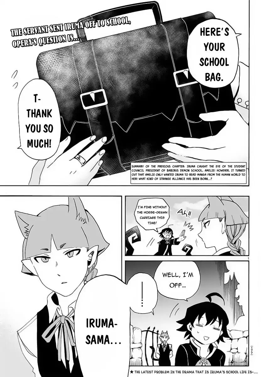 18+ Mairimashita! Iruma-kun Vol.2 Chapter 12: Iruma's "dream" page 3