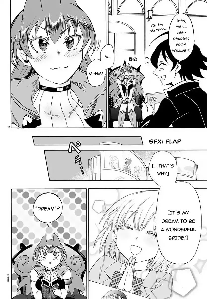 18+ Mairimashita! Iruma-kun Vol.2 Chapter 12: Iruma's "dream" page 16