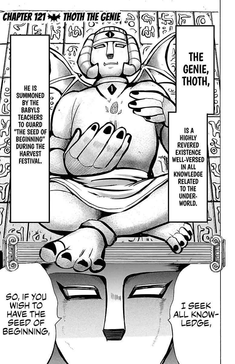 18+ Mairimashita! Iruma-kun Vol.14 Chapter 121: Thoth The Genie page 2