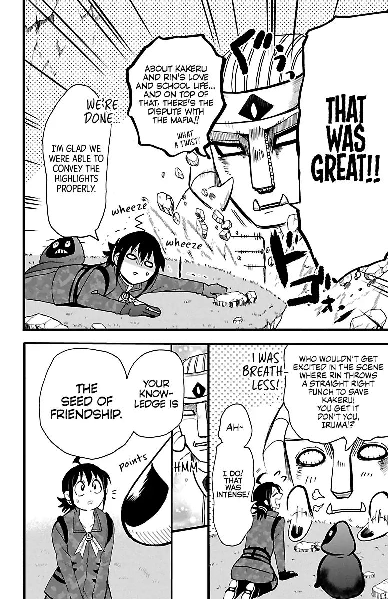 18+ Mairimashita! Iruma-kun Vol.14 Chapter 121: Thoth The Genie page 16