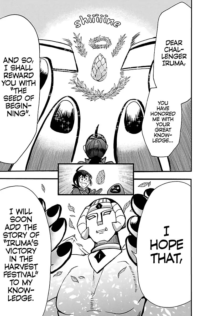 18+ Mairimashita! Iruma-kun Vol.14 Chapter 121: Thoth The Genie page 17