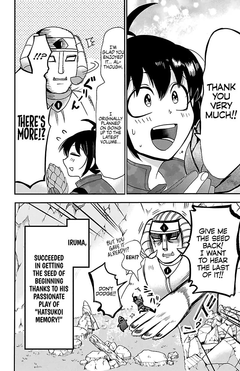 18+ Mairimashita! Iruma-kun Vol.14 Chapter 121: Thoth The Genie page 18
