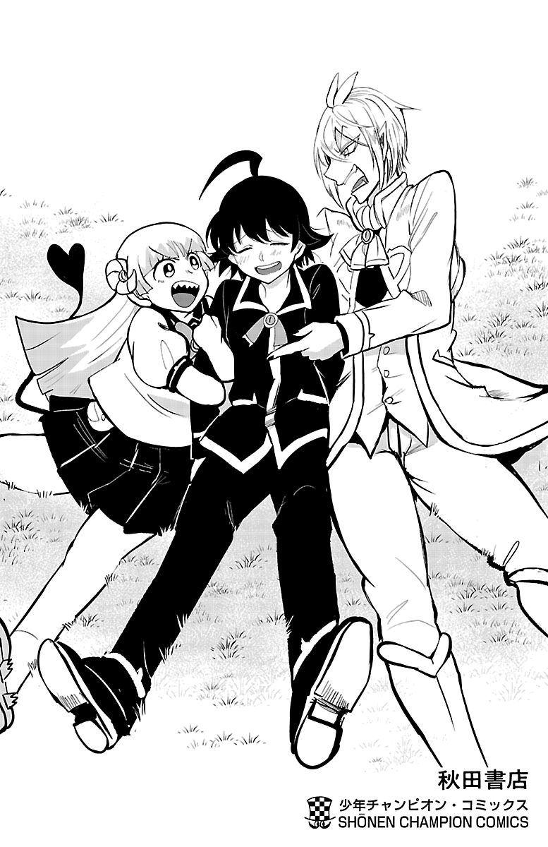 18+ Mairimashita! Iruma-kun Vol.14 Chapter 124.5: Extra page 6