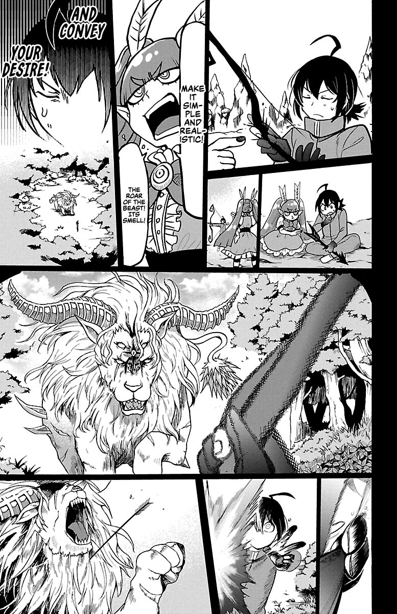 18+ Mairimashita! Iruma-kun Vol.14 Chapter 124: The Desires In The Bow page 8