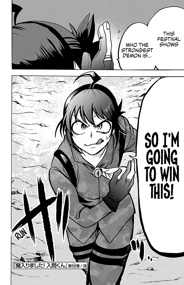 18+ Mairimashita! Iruma-kun Vol.14 Chapter 124: The Desires In The Bow page 21