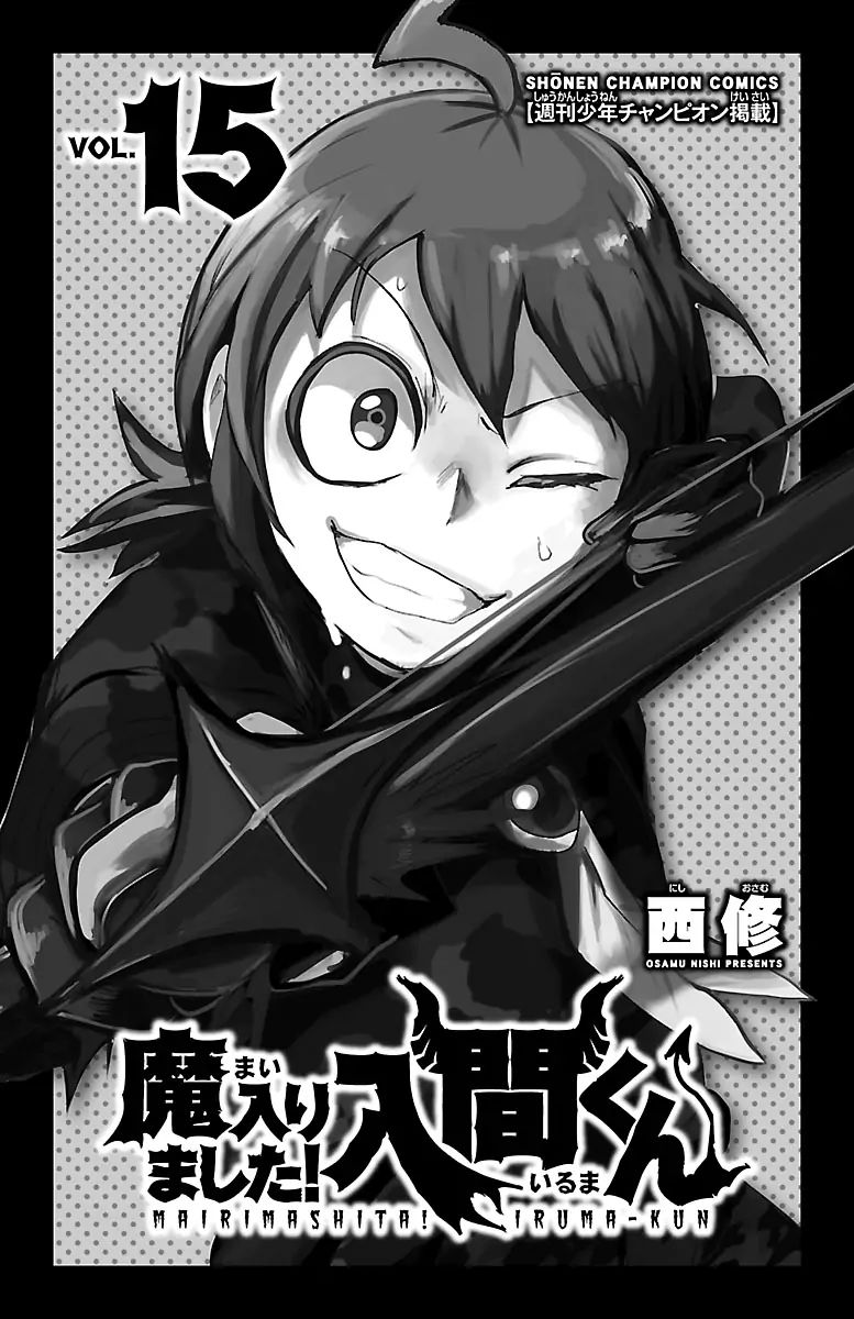 18+ Mairimashita! Iruma-kun Vol.15 Chapter 125: The Young King page 2