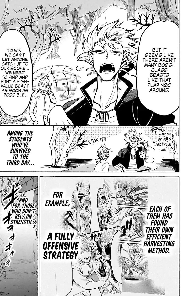 18+ Mairimashita! Iruma-kun Vol.15 Chapter 125: The Young King page 7
