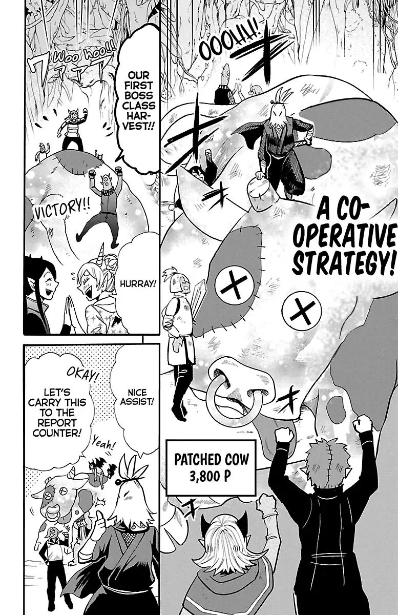 18+ Mairimashita! Iruma-kun Vol.15 Chapter 125: The Young King page 8