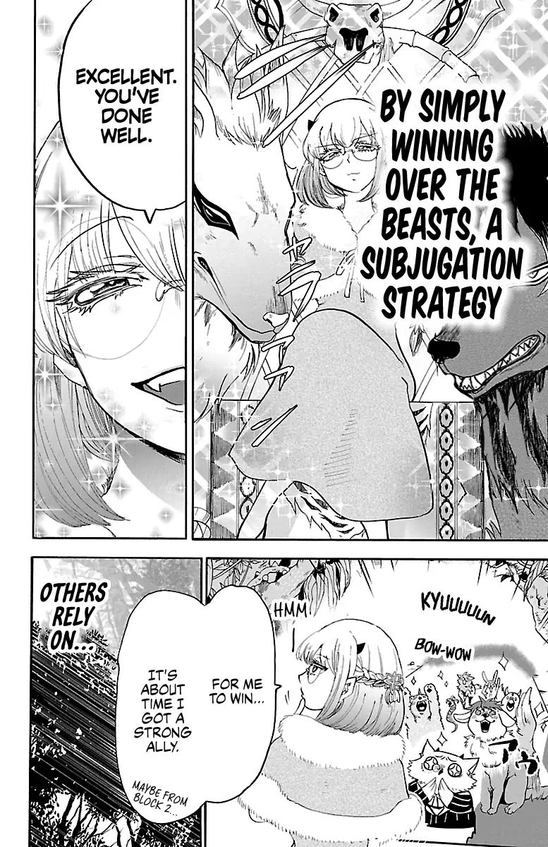 18+ Mairimashita! Iruma-kun Vol.15 Chapter 125: The Young King page 10