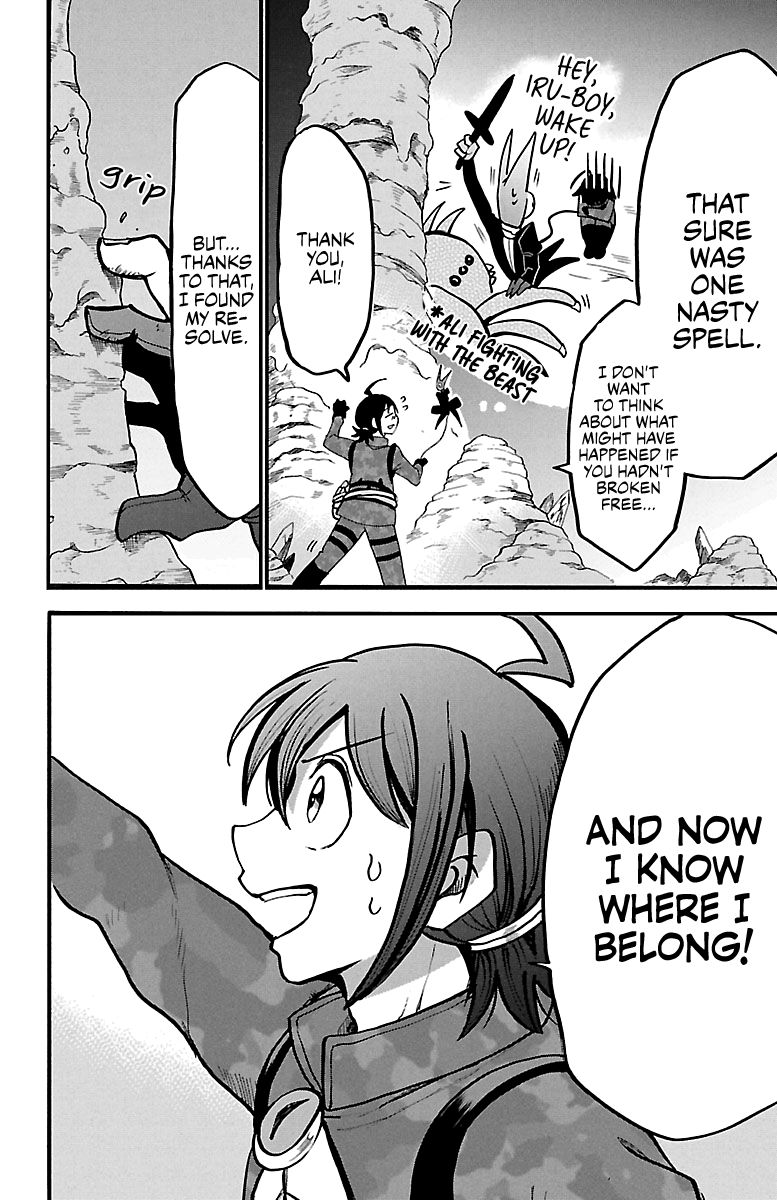 18+ Mairimashita! Iruma-kun Vol.15 Chapter 126: My Own Magic page 10