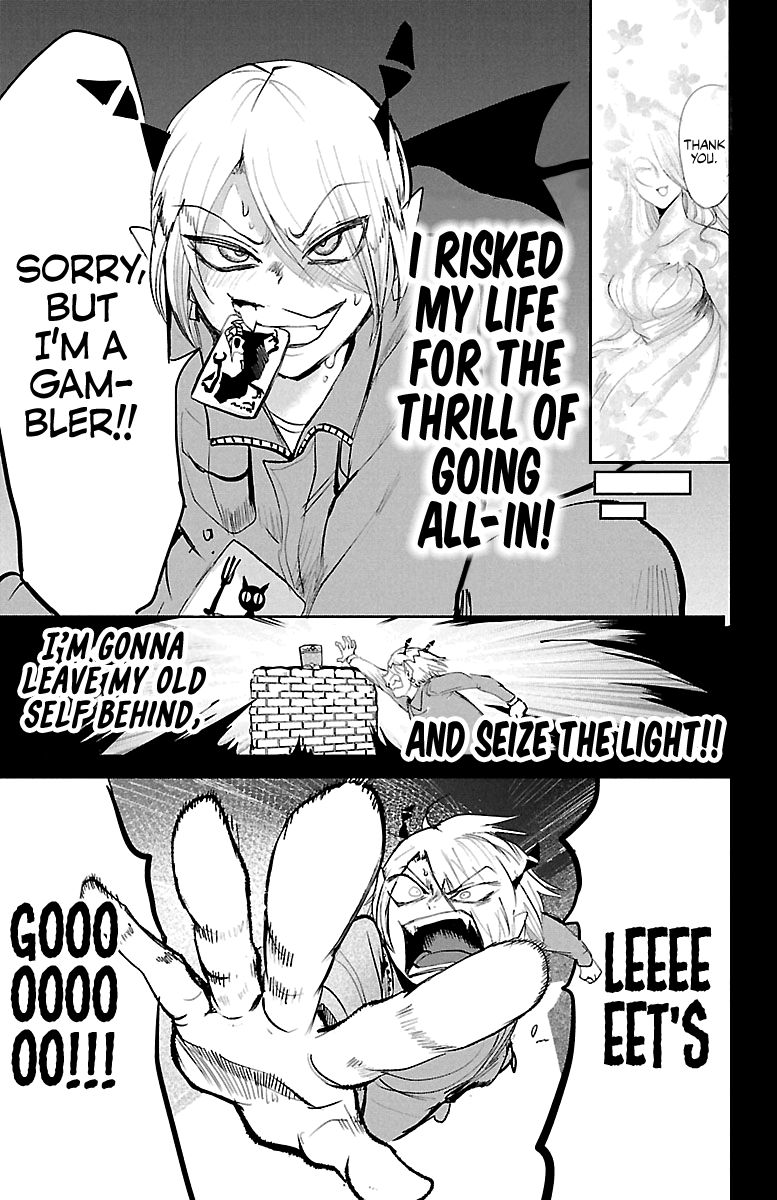 18+ Mairimashita! Iruma-kun Chapter 127 page 7