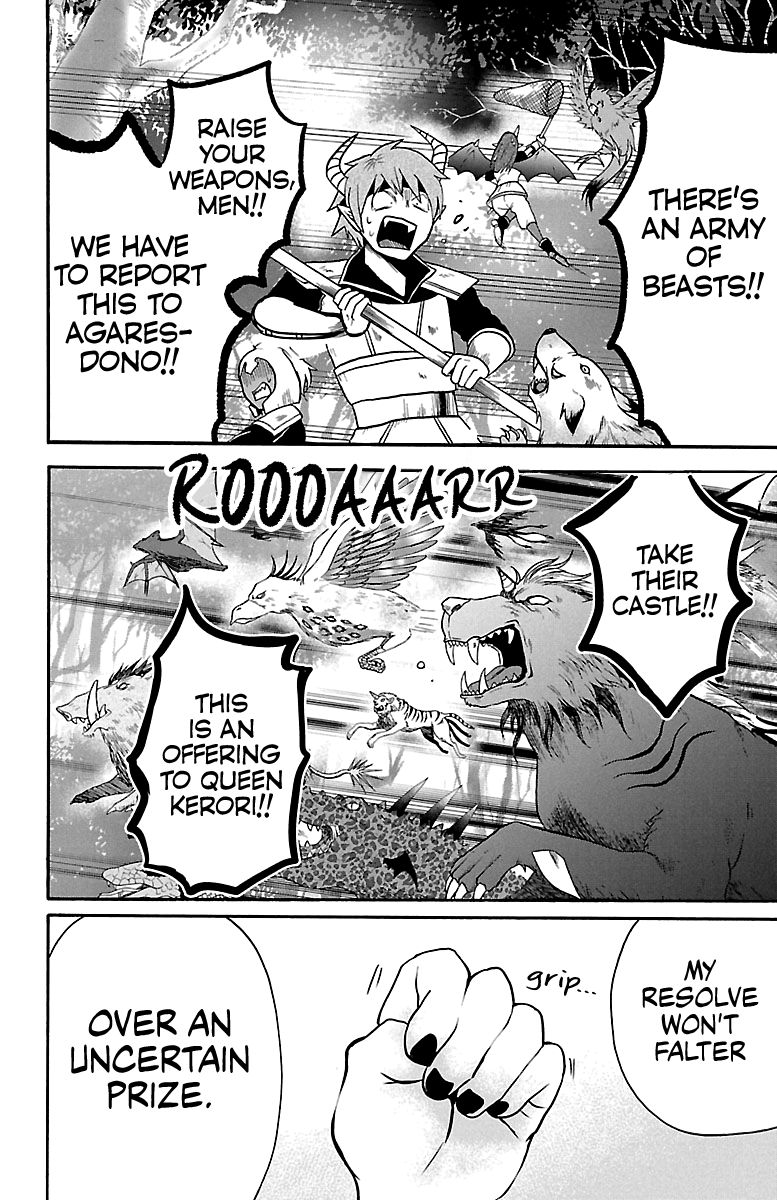 18+ Mairimashita! Iruma-kun Chapter 129 page 18
