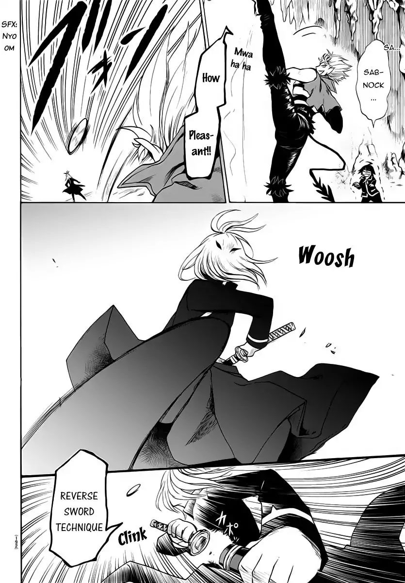18+ Mairimashita! Iruma-kun Vol.2 Chapter 13: Iruma’S Determination page 16