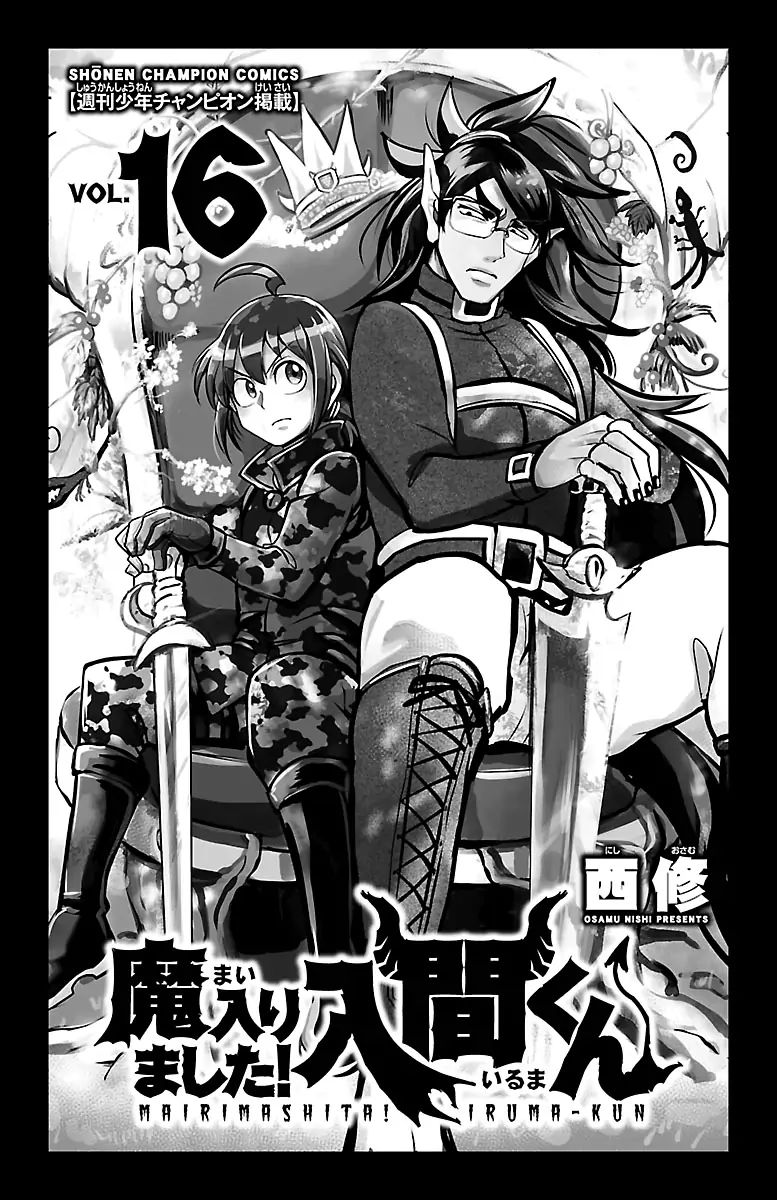 18+ Mairimashita! Iruma-kun Chapter 134 page 2