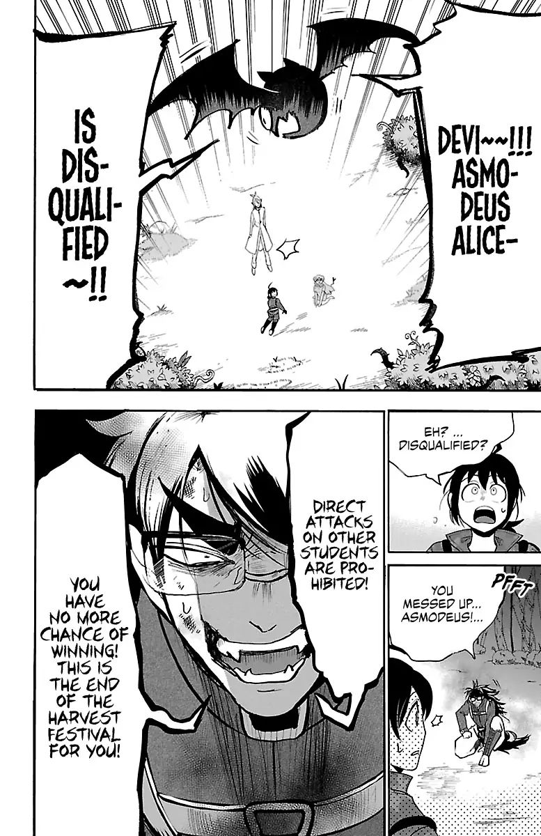18+ Mairimashita! Iruma-kun Chapter 134 page 4