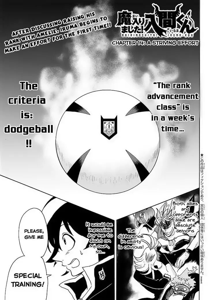 18+ Mairimashita! Iruma-kun Vol.2 Chapter 14: A Striving Effort page 3