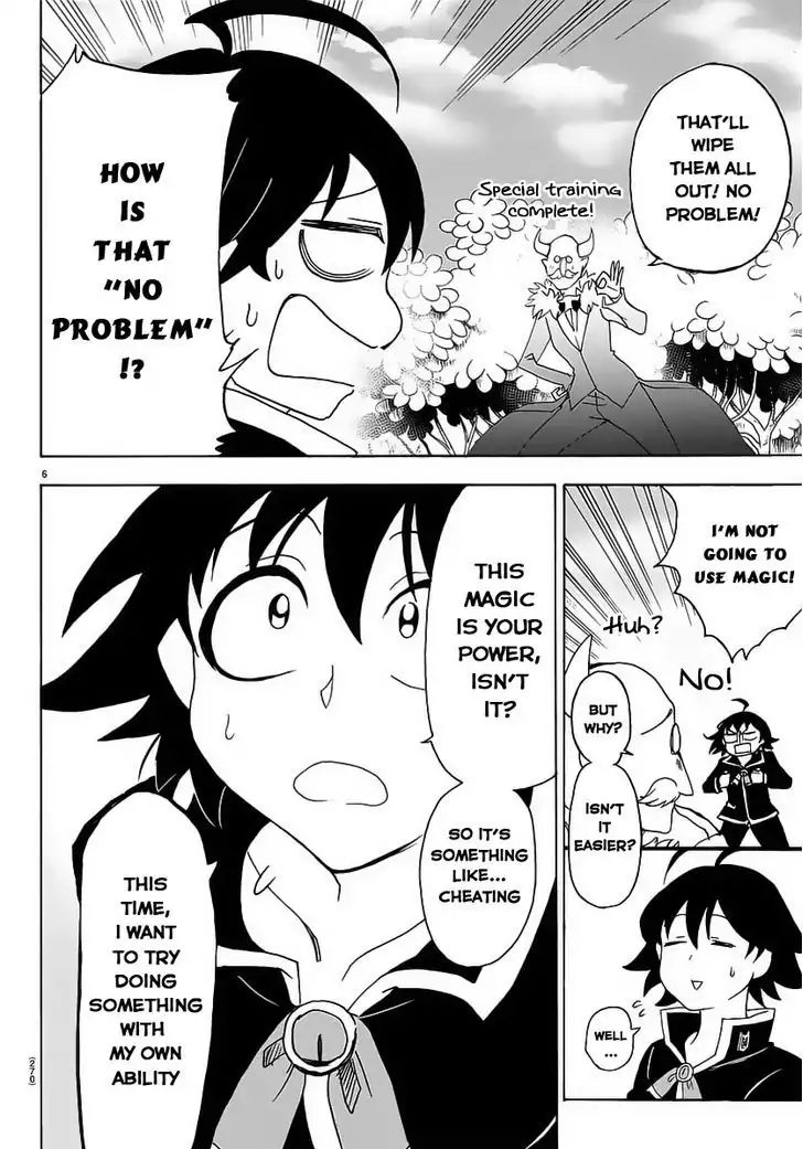 18+ Mairimashita! Iruma-kun Vol.2 Chapter 14: A Striving Effort page 7