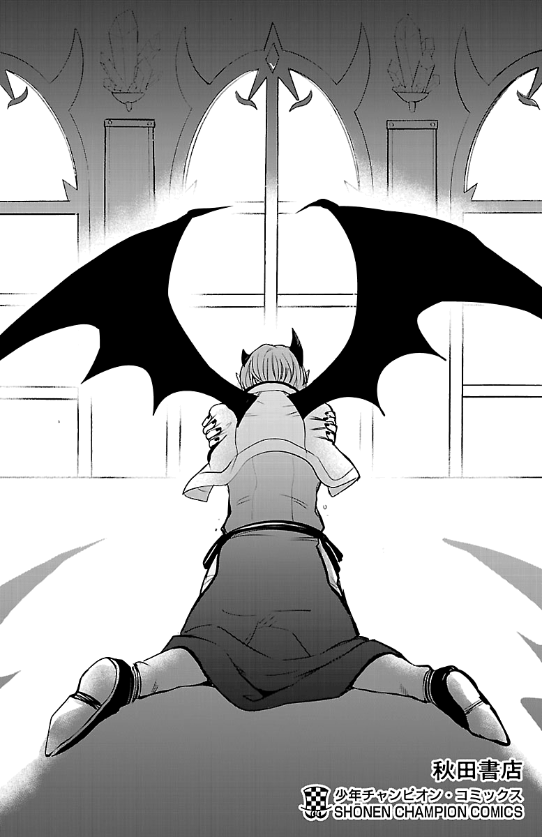 18+ Mairimashita! Iruma-kun Vol.16 Chapter 142.5: Extra page 6