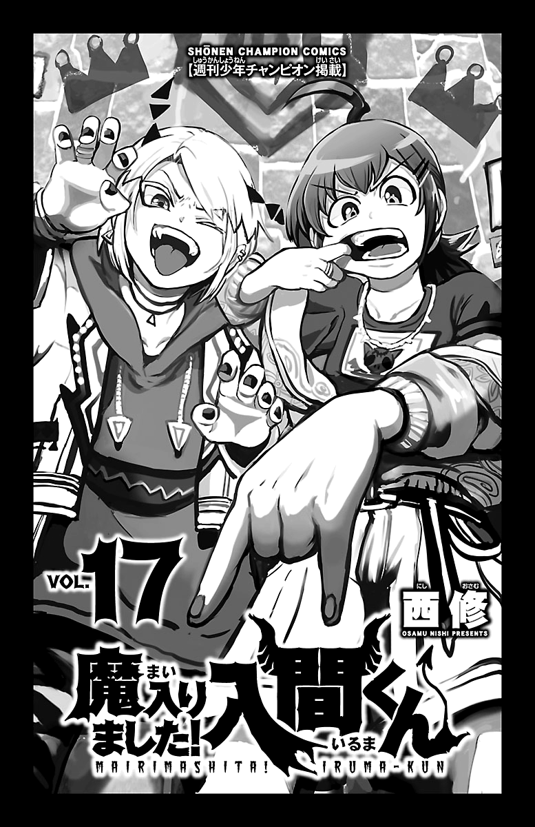 18+ Mairimashita! Iruma-kun Vol.17 Chapter 143: Heartfelt Cooking Lesson page 2