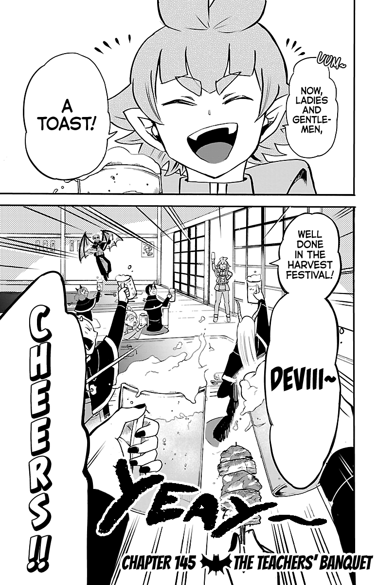 18+ Mairimashita! Iruma-kun Vol.17 Chapter 145: The Teachers' Banquet page 1