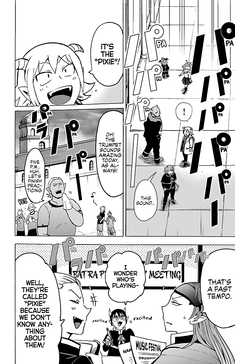 18+ Mairimashita! Iruma-kun Vol.17 Chapter 149: Pixie's Melody page 16