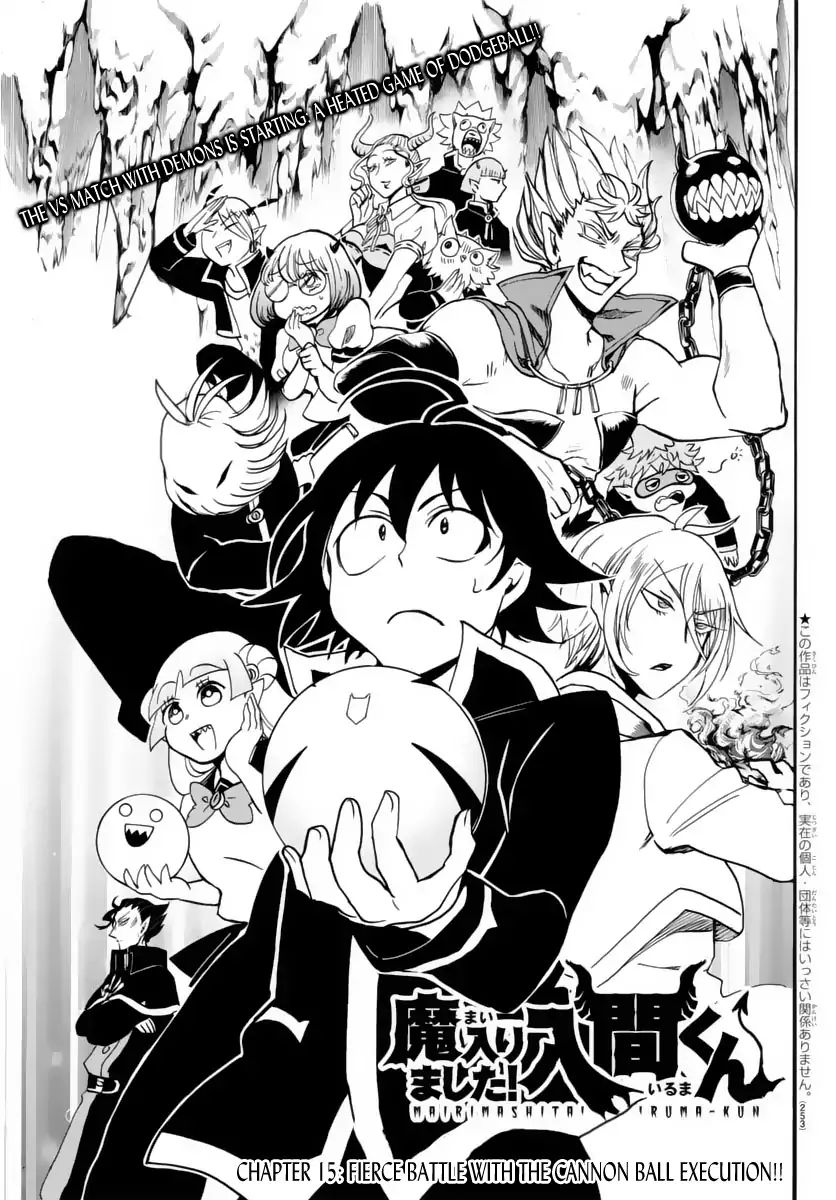 18+ Mairimashita! Iruma-kun Vol.2 Chapter 15: Fierce Battle With The Cannon Ball Execution!! page 2