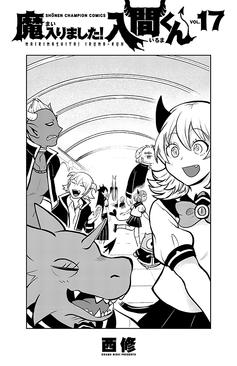 18+ Mairimashita! Iruma-kun Vol.17 Chapter 151.5: Extra page 5