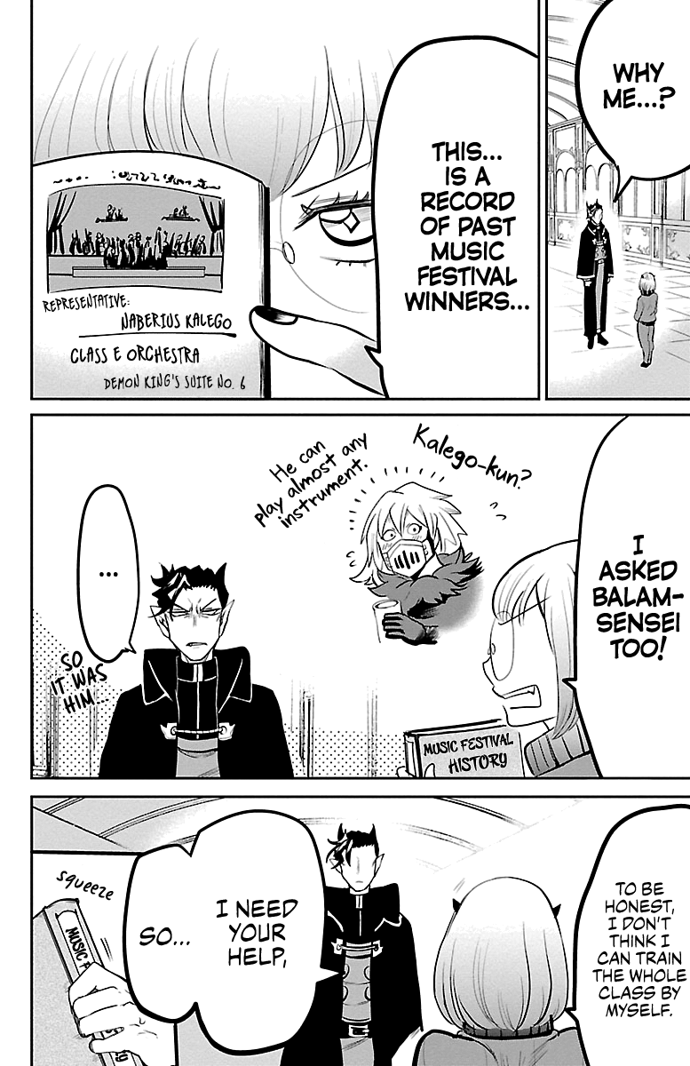 18+ Mairimashita! Iruma-kun Vol.18 Chapter 156: Lilith's Red Carpet page 2