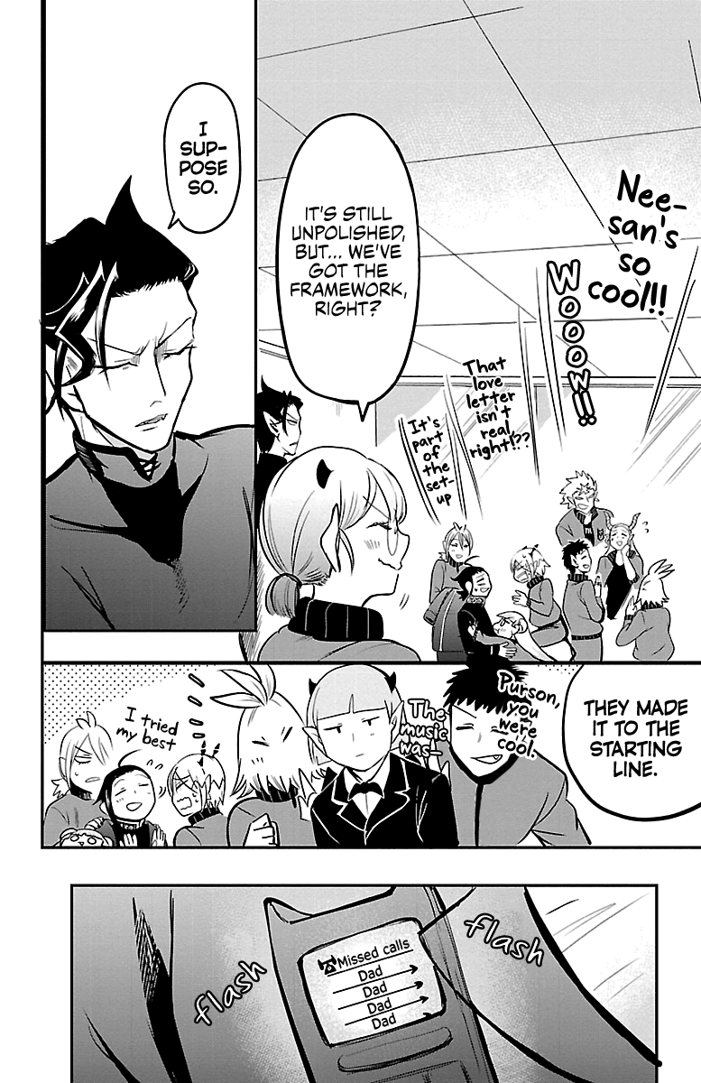 18+ Mairimashita! Iruma-kun Vol.18 Chapter 158: Courting page 17
