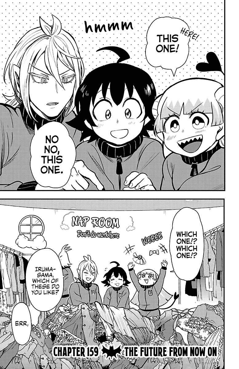 18+ Mairimashita! Iruma-kun Vol.18 Chapter 159: The Future From Now On page 1