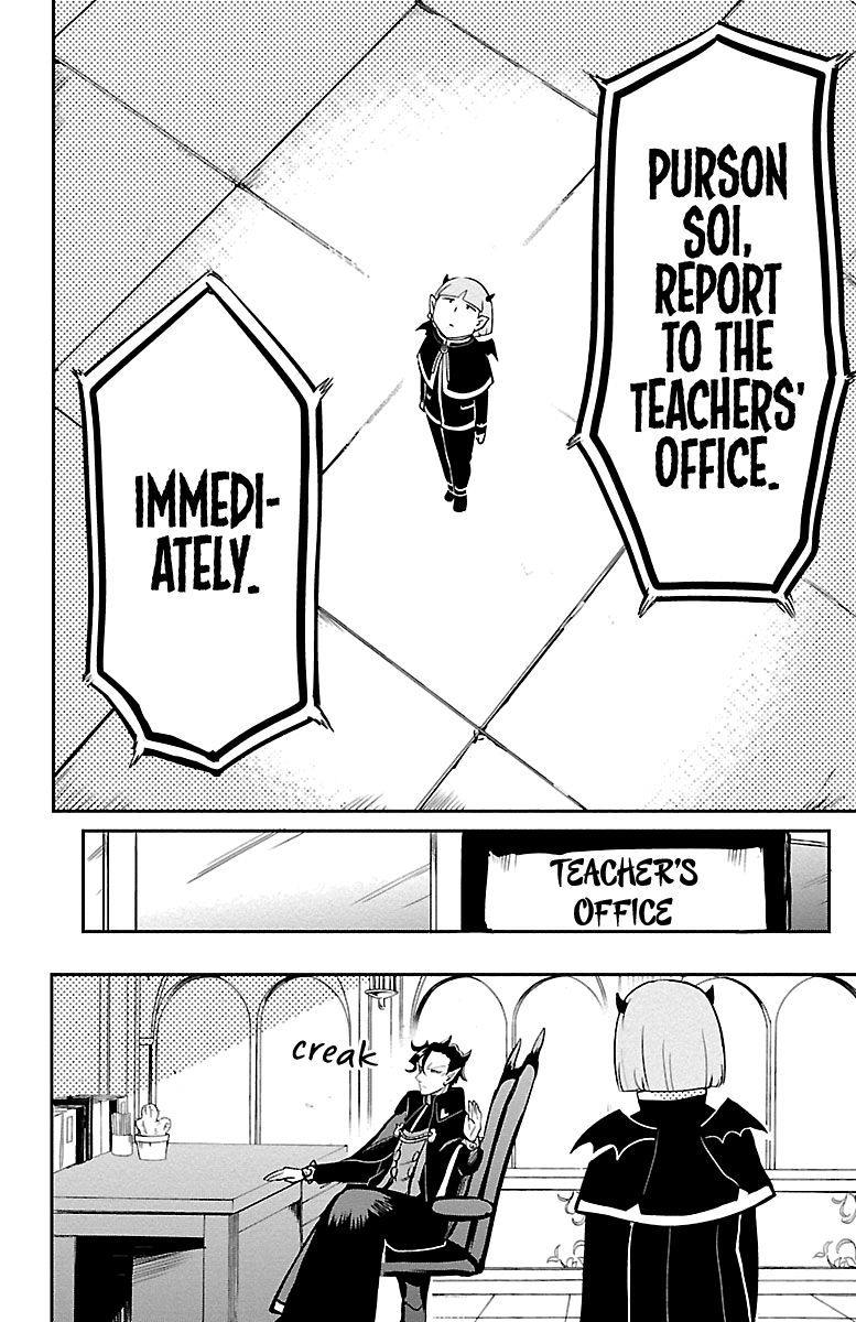 18+ Mairimashita! Iruma-kun Vol.18 Chapter 159: The Future From Now On page 15